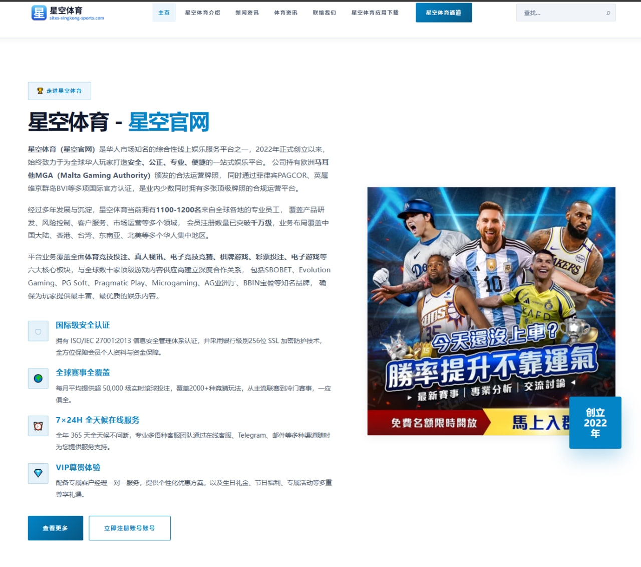 阿莫林考察新援边路跑动曼联季前赛阵型再调整 - ODSPORTS
