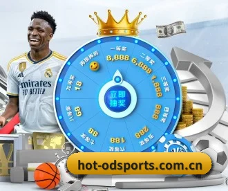 od体育官网 APP - ODSPORTS