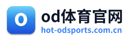 od体育官网 Logo